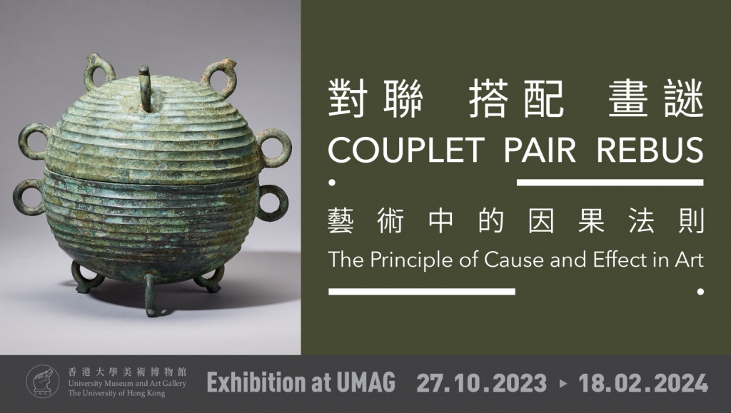 COUPLET PAIR REBUS The Principle of Cause and Effect in Art
